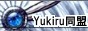 Yukiru
